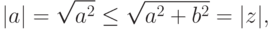 |a|=\sqrt{a^2} \leq \sqrt{a^2+b^2}=|z|,