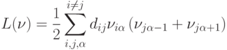 L(\nu)=\frac{1}{2}\sum_{i,j,\alpha}^{i\neq
j}d_{ij}\nu_{i\alpha}\left(\nu_{j \alpha-1}+\nu_{j \alpha+1}\right)