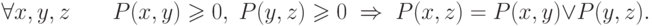 \forall x,y,z\quad \quad P(x,y) \geqslant 0,\;P(y,z)
\geqslant 0\;  \Rightarrow \; P(x,z) = P(x,y) \vee P(y,z)
.