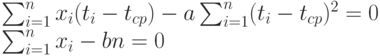 \sum_{i=1}^n x_i(t_i - t_{cp})-a \sum_{i=1}^n (t_i - t_{cp})^2=0\\
\sum_{i=1}^n x_i - bn=0