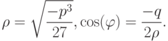 \rho =\sqrt{\frac{-p^3}{27}}, \cos(\varphi)=\frac{-q}{2\rho}.