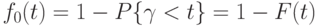 f_0(t)=1-P\{\gamma < t\}=1-F(t)