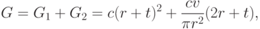 G = G_1 + G_2 = c (r+t)^2 + \frac{cv}{\pi r^2} (2 r+t),