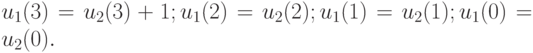 u_1(3) = u_2(3) +1;     u_1(2)  = u_2(2) ;     u_1(1)  = u_2(1) ;     u_1(0)   = u_2(0).