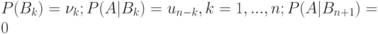 P(B_k)=\nu_k;P(A|B_k)=u_{n-k},k=1,...,n; P(A|B_{n+1})=0