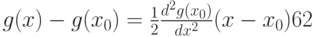 g(x)-g(x_0)=\frac12 \frac{d^2g(x_0)}{dx^2}(x-x_0)62