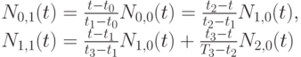 N_{0,1}(t)=\frac{t-t_0}{t_1-t_0}N_{0,0}(t)=\frac{t_2-t}{t_2-t_1}N_{1,0}(t),\\
N_{1,1}(t)=\frac{t-t_1}{t_3-t_1}N_{1,0}(t)+\frac{t_3-t}{T_3-t_2}N_{2,0}(t)