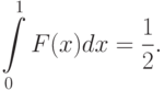 \int\limits_0^1 F(x)dx=\frac12 .