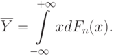 \overline{Y}=\int\limits_{-\infty}^{+\infty} xdF_n(x).