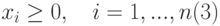 $$x_{i}geq 0,quad i=1,...,neqno(3)$$