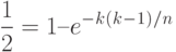 \frac 1 2 = 1 – e^-^k^(^k^-^1^)^/^n