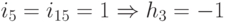 i_5=i_{15}=1\Rightarrow h_3=-1