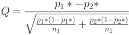 Q=\frac{p_1*-p_2*}{\sqrt{\frac{p_1*(1-p_1*)}{n_1}+\frac{p_2*(1-p_2*)}{n_2}}}