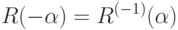 R(-\alpha)=R^{(-1)}(\alpha)