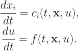 \begin{gather*}\frac{{dx_i }}{dt} = c_i (t, {\mathbf{x}}, u), \\ 
 \frac{du}{dt} = f(t, {\mathbf{x}}, u).  \end{gather*}