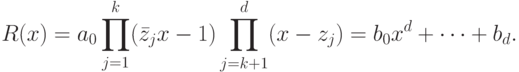 \begin{equation*}
  R(x) = a_0 \prod^k_{j=1} (\bar z_j x - 1) \prod^d_{j=k+1} (x - z_j)  =
  b_0 x^d +\dots+b_d.
\end{equation*}