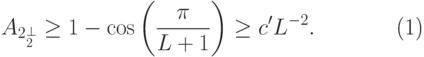 \begin{equation}\label{A2} A_2\restrict{}_{\calL_2^\bot}\ge 1-\cos\left(\frac{\pi}{L+1}\right) \ge c'L^{-2}. \end{equation}