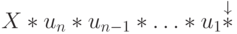 X \ast u_n \ast u_{{n}-1}\ast \ldots \ast
u_{1}\ovs{\ast}{\downarrow}