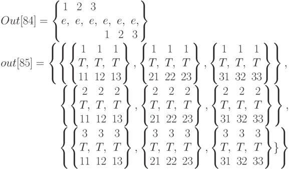 Out[84]=\left\{\begin{matrix}1&2&3&&&\\e,&e,&e,&e,&e,&e,\\&&&1&2&3\end{matrix}\right\}\\
out[85]=\left\{\left\{\left\{\begin{matrix}1&1&1\\T,&T,&T\\11&12&13\end{matrix}\right\},{\left\{\begin{matrix}1&1&1\\T,&T,&T\\21&22&23\end{matrix}\right\},{\left\{\begin{matrix}1&1&1\\T,&T,&T\\31&32&33\end{matrix}\right\}\right\},\\

\qquad \qquad \left\{{\left\{\begin{matrix}2&2&2\\T,&T,&T\\11&12&13\end{matrix}\right\},{\left\{\begin{matrix}2&2&2\\T,&T,&T\\21&22&23\end{matrix}\right\},{\left\{\begin{matrix}2&2&2\\T,&T,&T\\31&32&33\end{matrix}\right\}\right\},

\qquad \qquad \left\{{\left\{\begin{matrix}3&3&3\\T,&T,&T\\11&12&13\end{matrix}\right\},{\left\{\begin{matrix}3&3&3\\T,&T,&T\\21&22&23\end{matrix}\right\},{\left\{\begin{matrix}3&3&3\\T,&T,&T\\31&32&33\end{matrix}\right\}\}\right\}
