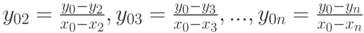 y_{02}=\frac{y_0-y_2}{x_0-x_2},y_{03}=\frac{y_0-y_3}{x_0-x_3},...,y_{0n}=\frac{y_0-y_n}{x_0-x_n}