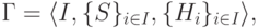 \Gamma=\langle I,\{S\}_{i\in I},\{H_i\}_{i\in I}\rangle,