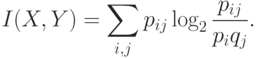 I(X,Y)=\sum_{i,j}p_{ij}\log_2{p_{ij}\over
p_iq_j}.