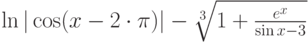 \ln|\cos(x-2\cdot\pi)|-\sqrt[3]{1+\frac{e^x}{\sin x-3}}