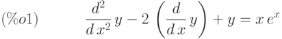 \frac{{d}^{2}}{d\,{x}^{2}}\,y-2\,\left( \frac{d}{d\,x}\,y\right) +y=x\,{e}^{x}\leqno{(\%o1) }