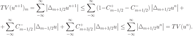 \begin{gather*}
TV(u^{n + 1} )_m = \sum\limits_{- \infty }^{\infty} {\left|{\Delta_{{m} + 1/2} u^{n + 1}}\right|} \le \sum\limits_{- \infty}^{\infty}{(1 {- } C_{{m} - 1/2}^{+} - C_{{m} + 1/2}^{-})} \left|{\Delta_{{m} + 1/2} u^{n}}\right| + \\ 
 + \sum\limits_{- \infty }^{\infty}{C_{{m} - 1/2}^{-} \left| \Delta_{{m} - 1/2} u\right| + \sum\limits_{- \infty }^{\infty}{C_{{m} + 3/2}^{+}}} \left|{\Delta_{{m} + 3/2} u}\right| \le 
\sum\limits_{- \infty }^{\infty}{\left| {\Delta_{{m} + 1/2} u^{n}}\right|} = TV(u^{n} ).
 \end{gather*}