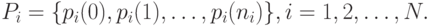 P_i=\{p_i(0), p_i(1), \dots, p_i(n_i)\}, i=1,2, \dots, N.