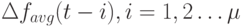 \Delta f_{avg}(t-i),i=1,2\dots \mu