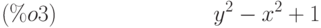 {y}^{2}-{x}^{2}+1\leqno{(\%o3) }