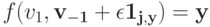 f(v_1, \bf v_{-1} + \epsilon \bf 1_{j,y}) = y