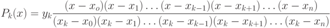 P_k(x)=y_kfrac{(x-x_o)(x-x_1)ldots(x-x_{k-1})(x-x_{k+1})ldots(x-x_n)}{(x_k-x_0)(x_k-x_1)ldots(x_k-x_{k-1})(x_k-x_{k+1})ldots(x_k-x_n)}