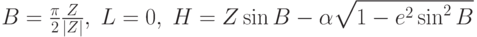 B=\frac\pi2\frac Z{|Z|},\;L=0,\;H=Z\sin B-\alpha\sqrt{1-e^2\sin^2B}