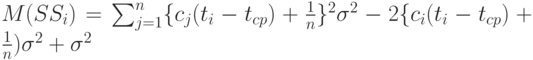 M(SS_i)= \sum_{j=1}^n\{c_j(t_i-t_{cp})+\frac 1n\}^2 \sigma^2-2\{c_i(t_i-t_{cp})+\frac 1n) \sigma^2+\sigma^2 