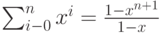 \sum_{i-0}^n x^i=\frac{1-x^{n+1}}{1-x}

