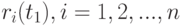 r_i(t_1), i=1,2,...,n