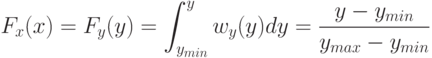 F_{x}(x)=F_{y}(y) = \int_{y_{min}}^{y}{w_{y}(y)dy = \frac{y-y_{min}}{y_{max}-y_{min}}}