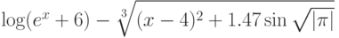 \log(e^x+6)-\sqrt[3]{(x-4)^2+1.47\sin\sqrt{|\pi\cdotx|}}