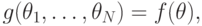 g(\theta_1,\ldots,\theta_N)=f(\mathbf\theta),