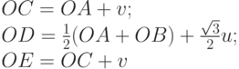 OC=OA+v;\\
OD=\frac12(OA+OB)+\frac{\sqrt{3}}{2}u;\\
OE=OC+v