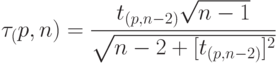 \tau_(p,n) = \cfrac{ t_{(p,n-2)}\sqrt{n-1}}{\sqrt{n-2+[ t_{(p,n-2)}]^2}}