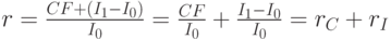 r=\frac{CF+(I_1-I_0)}{I_0}=\frac{CF}{I_0}+\frac{I_1-I_0}{I_0}=r_C+r_I