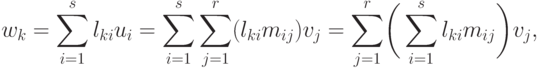 w_k = \sum_{i=1}^s l_{ki} u_i = \sum_{i=1}^s \sum_{j=1}^{r} (l_{ki} m_{ij}) v_j = \sum_{j=1}^{r} \biggl(\,\sum_{i=1}^{s} l_{ki} m_{ij}\biggr) v_j,