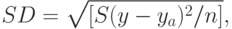 SD = \sqrt {\left[ {S(y - y_a )^2 /n} \right]} ,