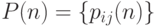 P(n)= \{p_{ij} (n)\}