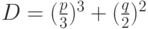 D=(\frac{p}{3})^3+(\frac{q}{2})^2