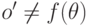 o^\prime\neq f(\mathbf\theta)