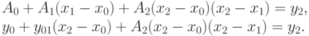 A_0+A_1(x_1-x_0)+A_2(x_2-x_0)(x_2-x_1)=y_2,\\y_0+y_{01}(x_2-x_0)+A_2(x_2-x_0)(x_2-x_1)=y_2.